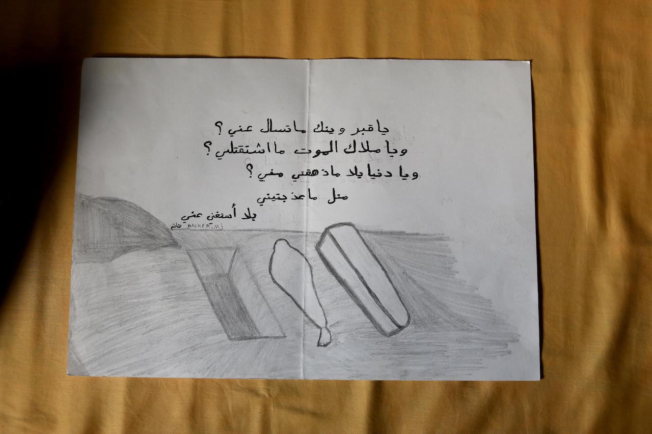 An undated drawing by Hashem Mthlej that shows a grave and a body