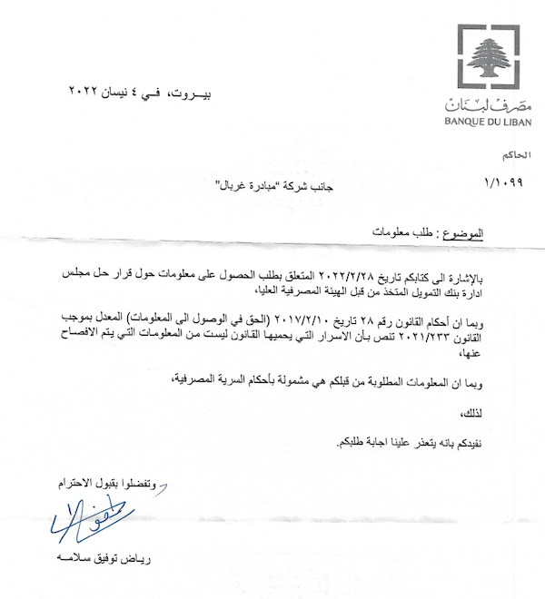 https://thepublicsource.org/sites/default/files/2022-05/riad-salameh-response-to-gherbal-request.pdf