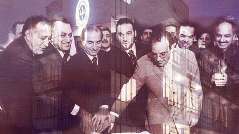 مجموعة من صور الأرشيف من جريدة السفير لمكاتب شركة إنترا للاستثمار وافتتاح بنك التمويل، وهو أحد أكثر شركات إنترا القابضة سرية، في ٧ كانون الأوّل ١٩٩٩. محفوظ سكينة، وحسن فران، ويعقوب الصراف، وصلاح حركة وهم يقطعون قالب الحلوى. (مصدر عام)