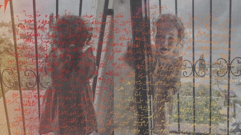 A collage of a young girl (Milad Daqqa) playfully standing by an iron-barred window with her father's handwritten notes reflecting on the glass. 