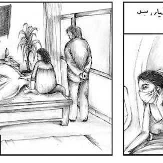 الغربة أَم لهلاك