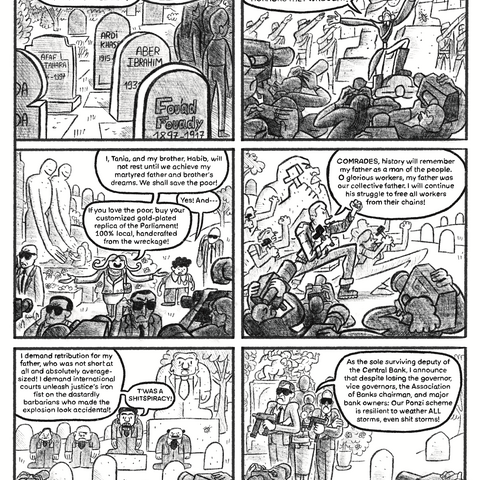 comictern_progeny4_thepublicsource.png