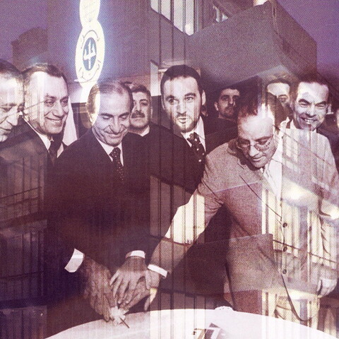 مجموعة من صور الأرشيف من جريدة السفير لمكاتب شركة إنترا للاستثمار وافتتاح بنك التمويل، وهو أحد أكثر شركات إنترا القابضة سرية، في ٧ كانون الأوّل ١٩٩٩. محفوظ سكينة، وحسن فران، ويعقوب الصراف، وصلاح حركة وهم يقطعون قالب الحلوى. (مصدر عام)