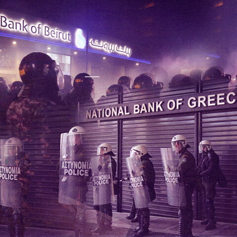 A composite of Greek police guarding the National Bank of Greece in the foreground, with Lebanese police guarding the Bank of Beirut in the background.