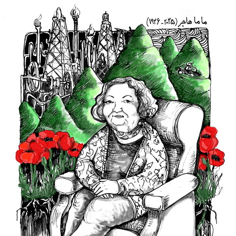 Illustration of a grandmother relaxing in a chair, with a vibrant and floral background. 