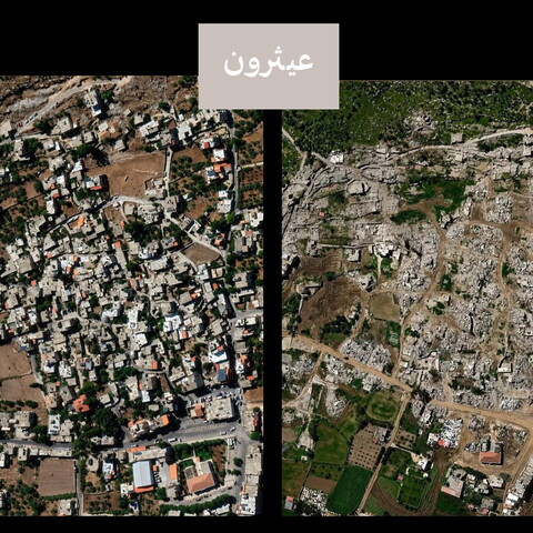 Before-after satellite imagery of a border village named Aitaroun in southern Lebanon, showing the village before Israeli occupation forces destroyed it, and after.