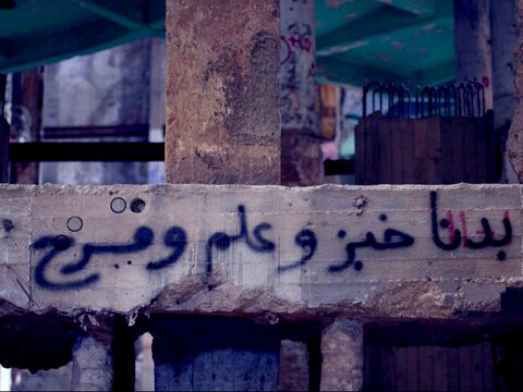 "We want bread and education and theatre." Downtown Beirut, Lebanon. March 18, 2020. (Workers in Arts and Culture)