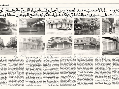 Most newspapers shut down for two days in solidarity with the general strike. On November 7, 1987, Assafir resumed publication, publishing photos of empty streets throughout the country.
