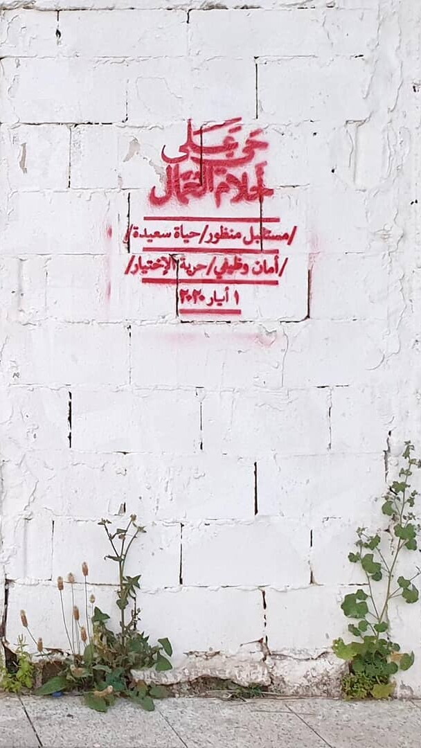 Stencil on a wall by artist collective Bel Mersad. It reads, "Hasten to the dreams of workers. For a foreseeable future, happy life, job security, freedom of choice." Beirut, Lebanon. May 1, 2020. (Bel Mersad)