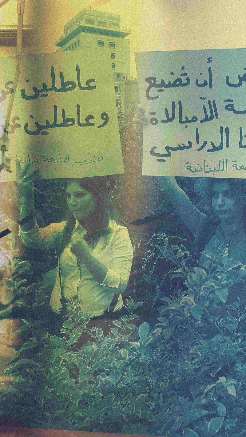 Composite of images taken at a hospital in Lebanon and of protests organized by Lebanese University students. Photos taken on October 19, 2021 and October 25, 2011, by Marwan Tahtah. (The Public Source)