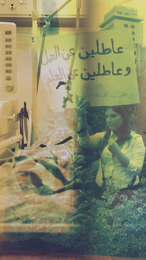 مجموعة صور ملتقطة في مستشفى بيروت الحكومي وصور لاحتجاجات نظمها طلاب الجامعة اللبنانية.