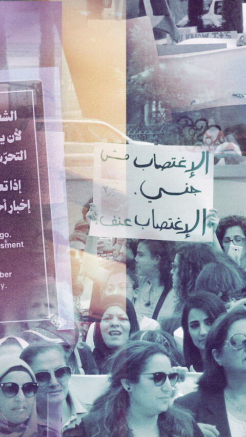 تركيب صور من مسيرة يوم المرأة في اذار ٢٠٢٠ وملصق في مقهى رواق.