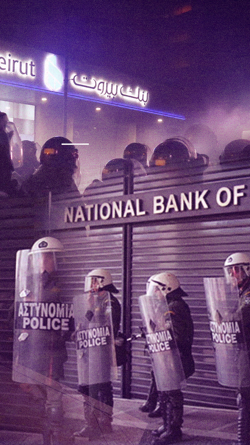 A composite of Greek police guarding the National Bank of Greece in the foreground, with Lebanese police guarding the Bank of Beirut in the background.