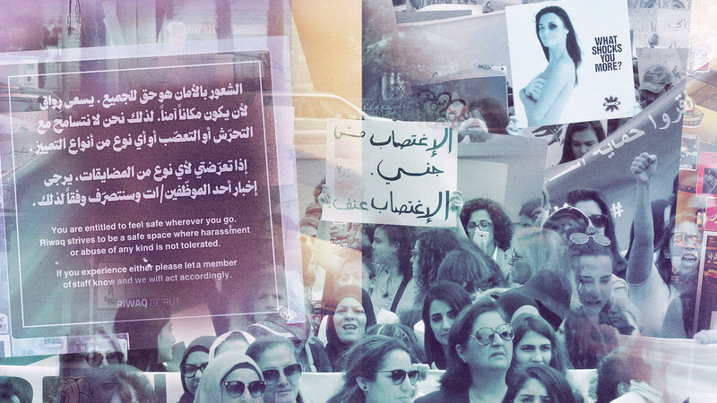 تركيب صور من مسيرة يوم المرأة في اذار ٢٠٢٠ وملصق في مقهى رواق.