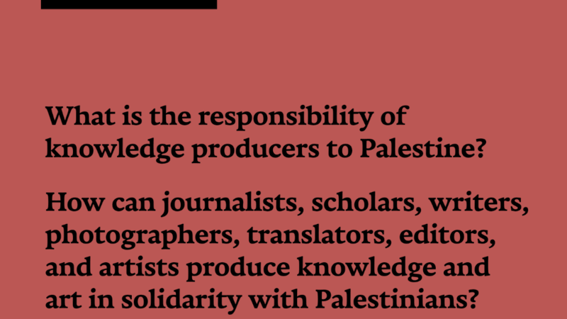 What is the responsibility of knowledge producers to Palestine?