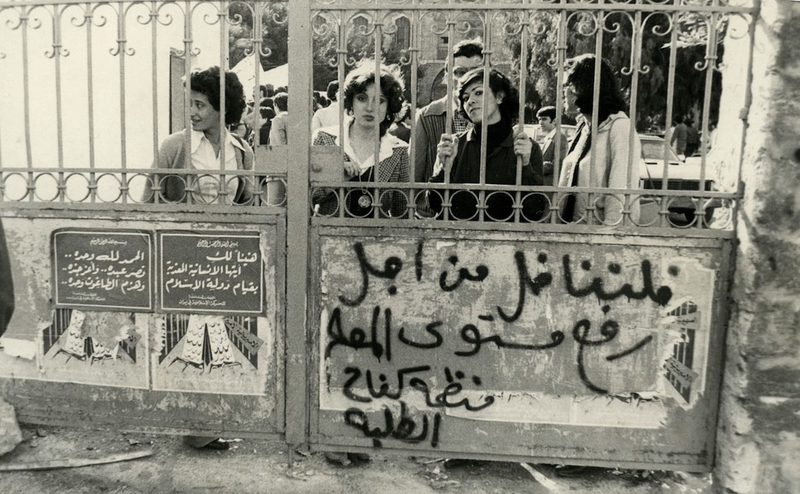 مظاهرة طلاب الحقوق في الصنايع