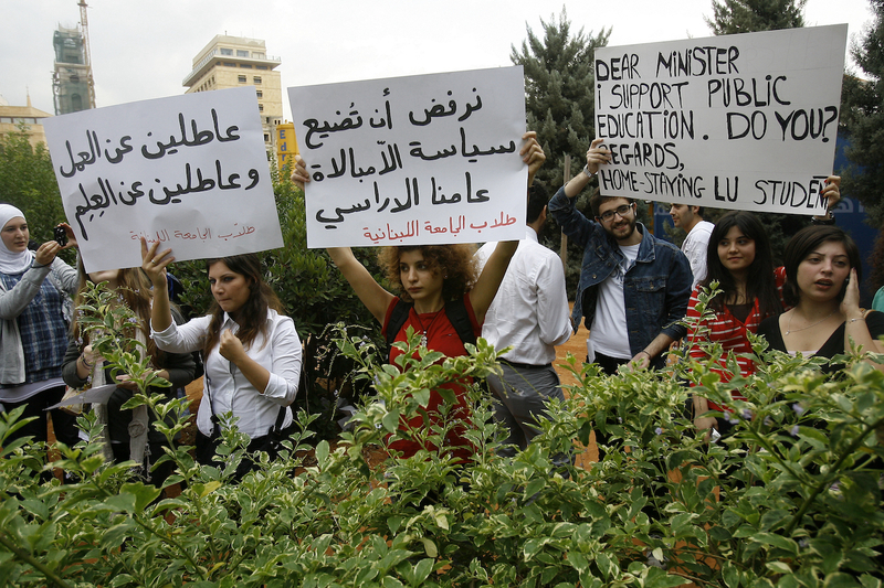مظاهرة لطلاب الجامعة اللبنانية تضامناً مع أساتذتهم