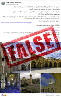 A screenshot of a Facebook post with a large, red "FALSE" stamped across it.