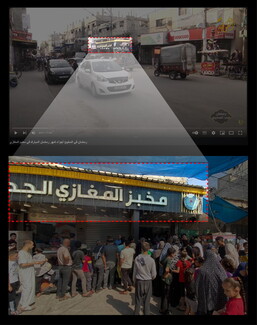 Two screenshots comparing the facade of a bakery.
