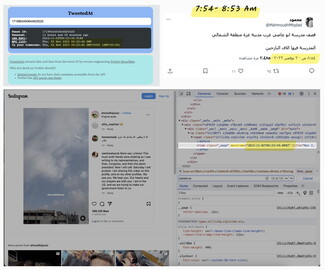 Screenshots from Instagram and a post's metadata.