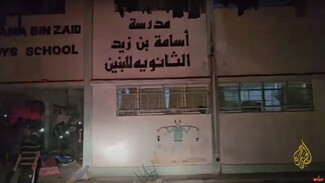 A Google Maps satellite image for the location of Osama bin Zaid School, shots from an Al Jazeera live video and another video by New Press from after the attack, and old photographs published on the Facebook page of the school