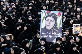 فتيات يحملن صورة الشهيدة الحاجة جميلة الأخرس من الذين ارتقوا في ضربة الضاحية الجنوبية التي ادّعى العدو استهداف كبار قادة المقاومة الإسلامية ونتج عنها مجزرة مهولة. ميس الجبل، لبنان، ٢١ أيلول، ٢٠٢٤. (فاطمة جمعة/ مصدر عام)