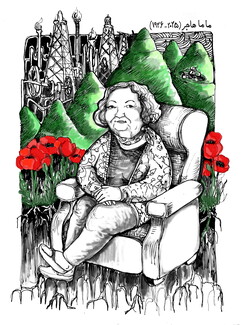 Illustration of a grandmother relaxing in a chair, with a vibrant and floral background. 