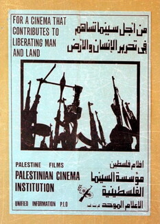 A poster that reads: "For a cinema that contributes to liberating man and land. Palestine Films: Palestinian Cinema Institution. Unified Information. PLO." In the center of the poster is a print of hands raising arms.