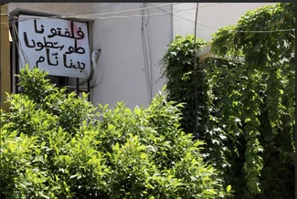Poster hanging on a wall that reads "you have tired us and annoyed us. We want to sleep". Photo credit: Marwan Tahtah, Beirut, Lebanon. 