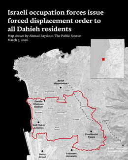 A monochrome map showing Greater Beirut, specifically highlighting the entire Dahieh area in red, where the Israeli army issued a displacement order for the area's entire population. The map's title reads: "Israeli occupation forces issue forced displacement order to all Dahieh residents"