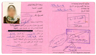 تصريح عبور صادر عن "معبر كفرتبنيت" لجيش لبنان الجنوبي (جيش لحد)، عام ١٩٩٩. التصريح ممهور بخاتم "اللجنة المدنية" في الطيبة، وكذلك بأختام جهاز أمن كفركلا وأجهزة إسرائيلية أخرى. تبلغ مدة صلاحيته ثلاثة أشهر. من الأرشيف الشخصي للشهيد علي منصور من بلدة الطيبة، والذي استشهد عام ٢٠٢٤. أودعت الوثيقة في أرشيف مجتمع المقاومة "وثاقية" سنة ٢٠٢٢. الطيبة، لبنان. ٩ آب، ١٩٩٩. (أرشيف وثاقية)