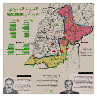 (خريطة الشريط الحدودي المحتل ١٩٧٨-٢٠٠٠. (وثاقية)