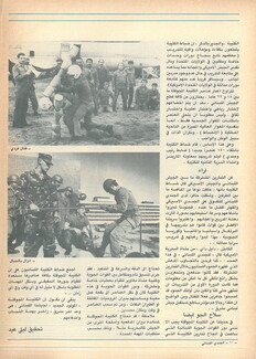 In the picture above, soldiers gather in a circle around two men wrestling with one another. In the picture below, a military man standing tall, his hands tightened around a rope, as another man descends with the other end of the rope tied around his waist.