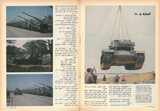 A military magazine feature written in Arabic focusing on the American-made M48 Patton tank deployed by the Lebanese Armed Forces. The main photograph on the right captures an M48 tank being lifted by thick crane cables at a dockyard with military personnel watching below. The left page contains three smaller photographs showing columns of tanks lined up on an asphalt tarmac, a single tank positioned inside a pine forest, and a head-on view of a tank convoy on the move surrounded by technical specifications