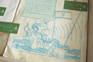 A close-up view of a printed document featuring a light blue cartoon illustration of a soldier operating a military field radio next to a flagpole.