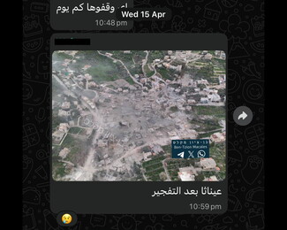 A screenshot of a message dated “Wed 15 Apr.” The message contains an aerial photograph showing severe blast destruction in a residential area, with a wide swath of buildings reduced to grey rubble and craters. A watermark in the lower right of the photo reads “Ben-Tzion Macales” with social media icons, and the Arabic text below the image reads: “Ainata after demolition.”