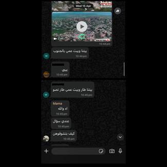 A screenshot of a group chat in which users share satellite imagery of the border village Aitaroun in southern Lebanon, checking on their homes, as Israeli occupation forces enter and destroy villages. April 15, 2026.