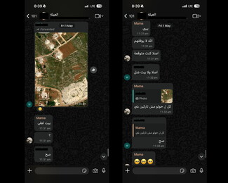 A screenshot of a group chat in which users share satellite imagery of the border village Aitaroun in southern Lebanon, checking on their homes, as Israeli occupation forces enter and destroy villages. May 1, 2026