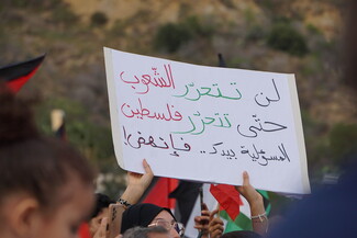 تجمّع مئات التونسيين لاستقبال أسطول الصمود العالمي في سيدي بوسعيد، تونس، وبينهم امرأة تحمل يافطة كُتب عليها: "لن تتحرر الشعوب حتى تتحرر فلسطين. المسؤولية بيدك، فانهض!". ٧ أيلول، ٢٠٢٥. (المشاع الإبداعي)