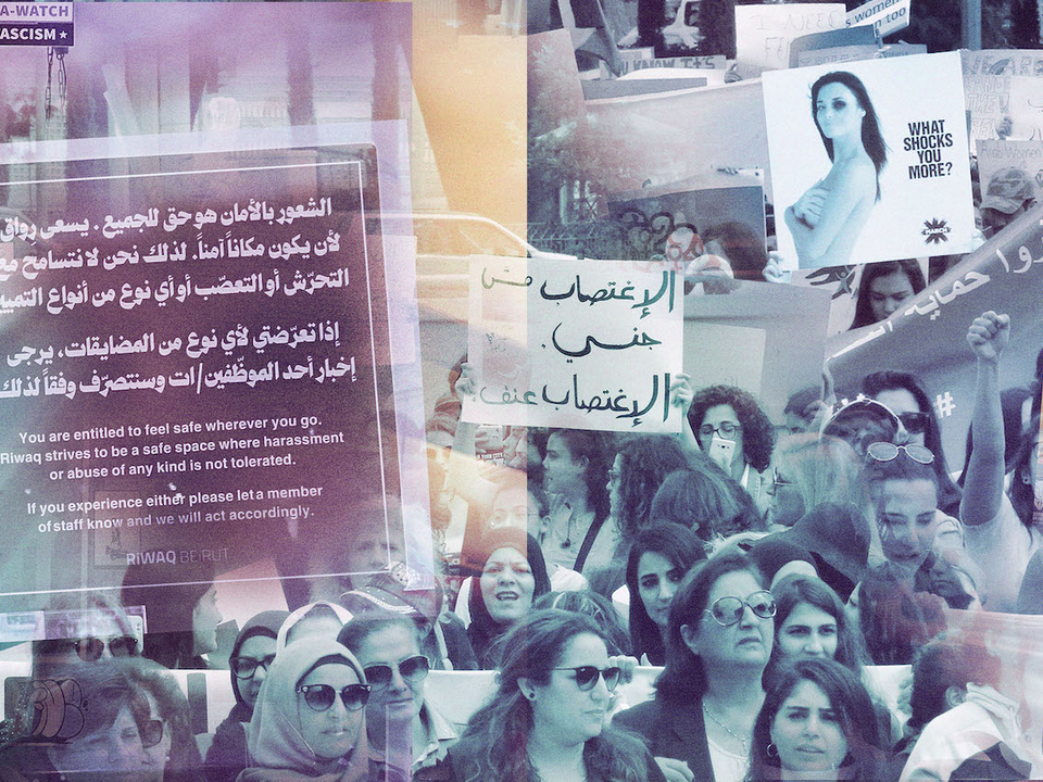تركيب صور من مسيرة يوم المرأة في اذار ٢٠٢٠ وملصق في مقهى رواق.
