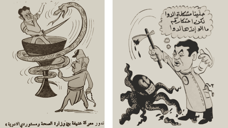 Cartoons published in the local press in the early 1970s depicting health minister Dr. Emile Bitar fighting the pharmaceutical cartel, symbolized by a snake and an octopus.