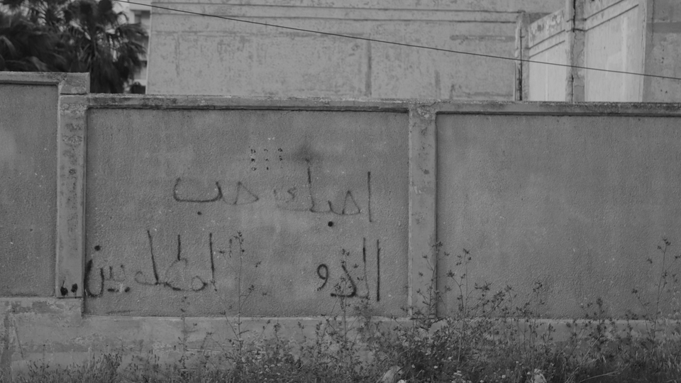On a wall adjacent to El Mina’s clocktower one wrote, “I love you the way the state loves wanted men.” Someone else erased several letters in “wanted men."